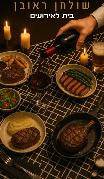 פרסומת של שולחן אירוע עם בשרים, ירקות, יין ובירה.